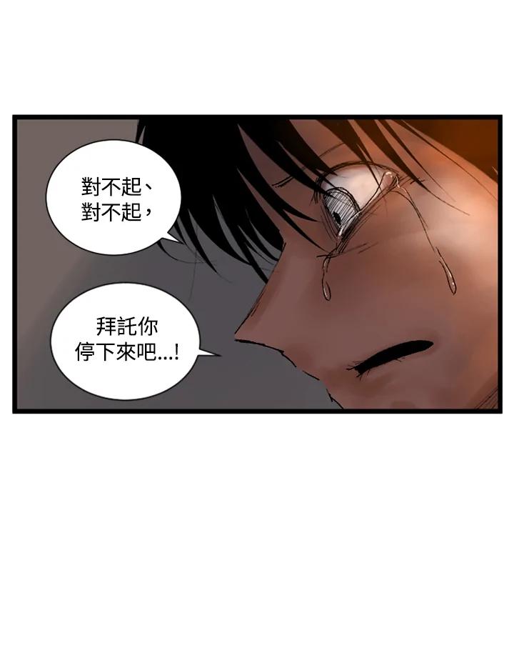 第23话-四年级-Bongsoo,Bongsoo,KAKAO WEBTOON Studio（第10张）