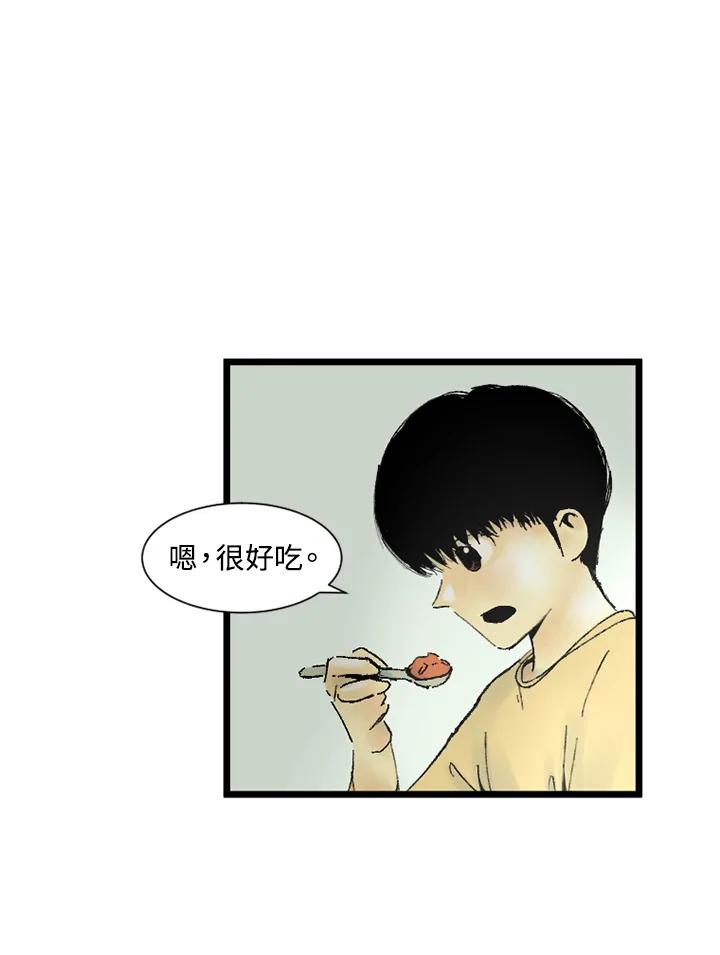 第24话-四年级-Bongsoo,Bongsoo,KAKAO WEBTOON Studio（第5张）