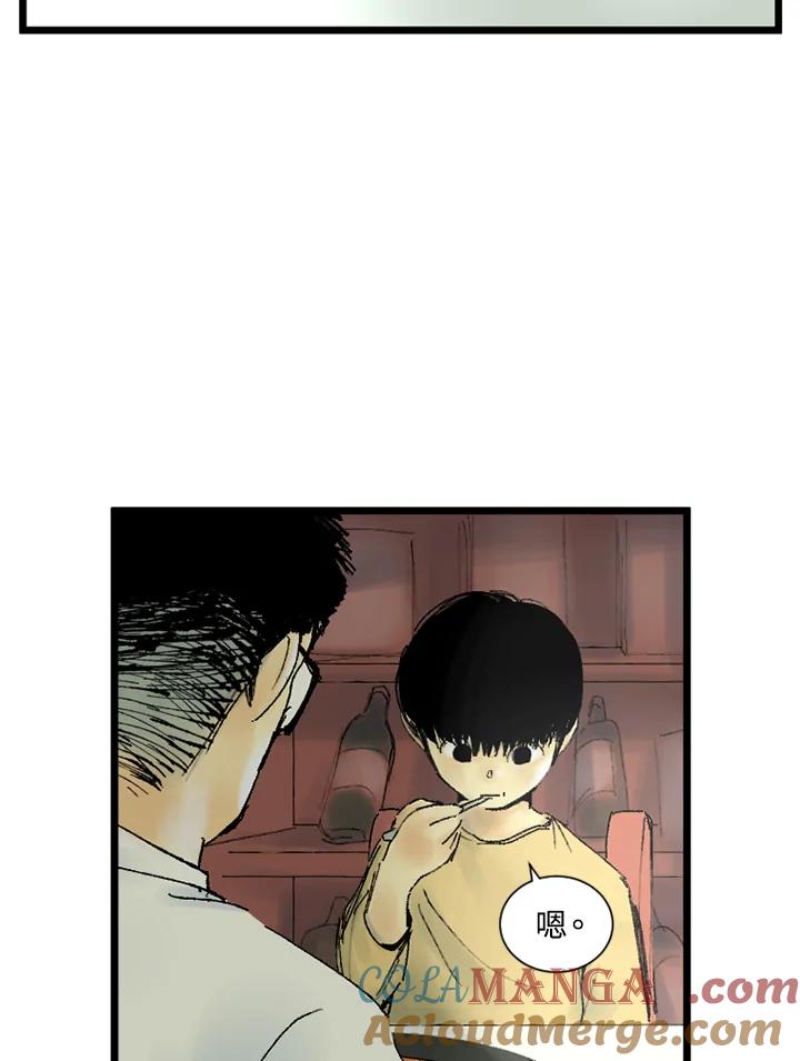 第24话-四年级-Bongsoo,Bongsoo,KAKAO WEBTOON Studio（第3张）