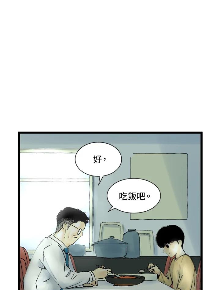 第24话-四年级-Bongsoo,Bongsoo,KAKAO WEBTOON Studio（第13张）