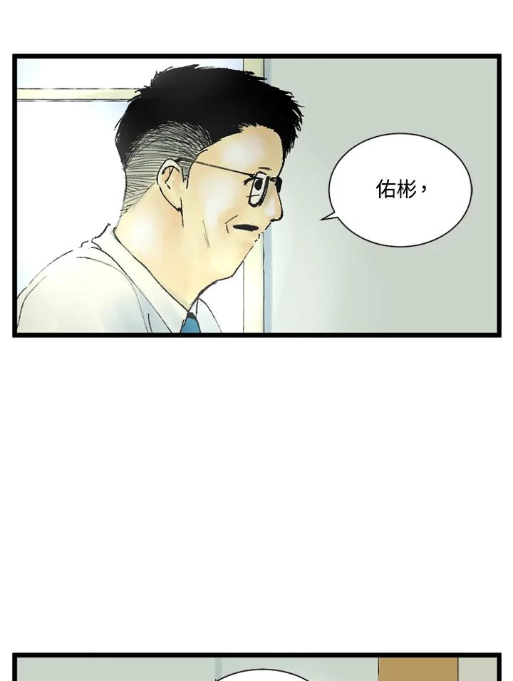 第24话-四年级-Bongsoo,Bongsoo,KAKAO WEBTOON Studio（第7张）