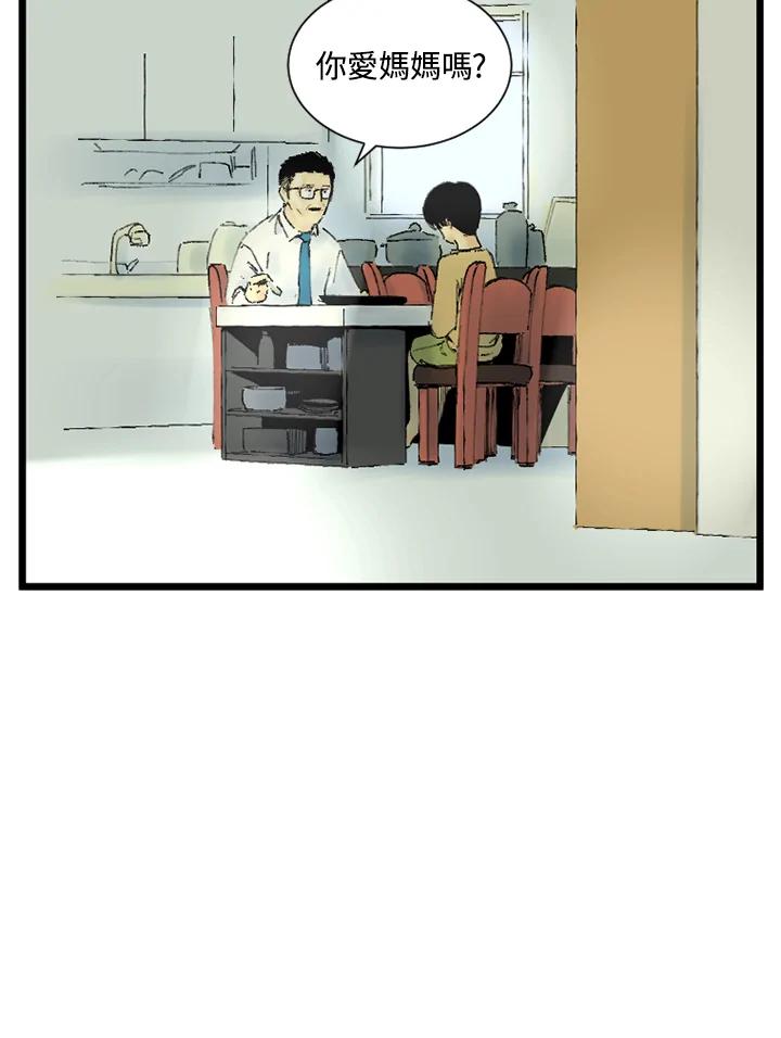 第24话-四年级-Bongsoo,Bongsoo,KAKAO WEBTOON Studio（第8张）