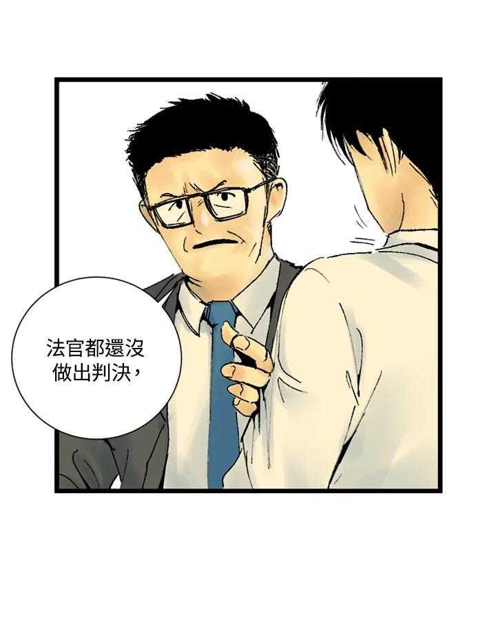 第25话-四年级-Bongsoo,Bongsoo,KAKAO WEBTOON Studio（第16张）