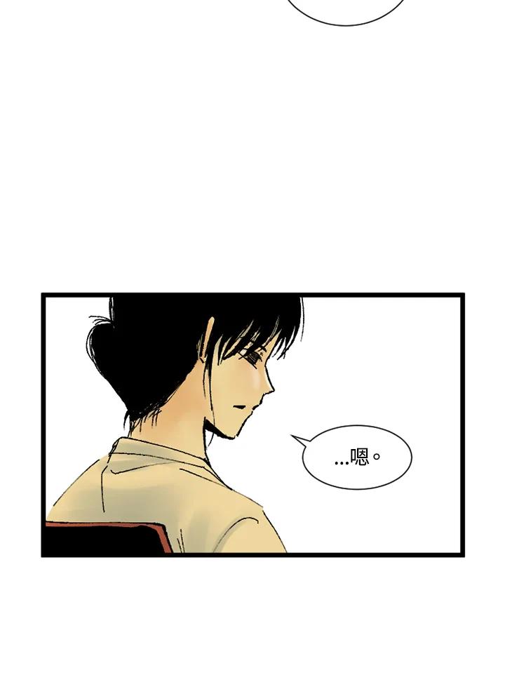 第25话-四年级-Bongsoo,Bongsoo,KAKAO WEBTOON Studio（第7张）