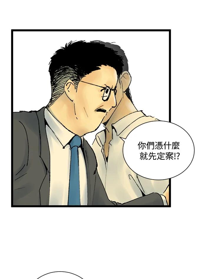 第25话-四年级-Bongsoo,Bongsoo,KAKAO WEBTOON Studio（第17张）