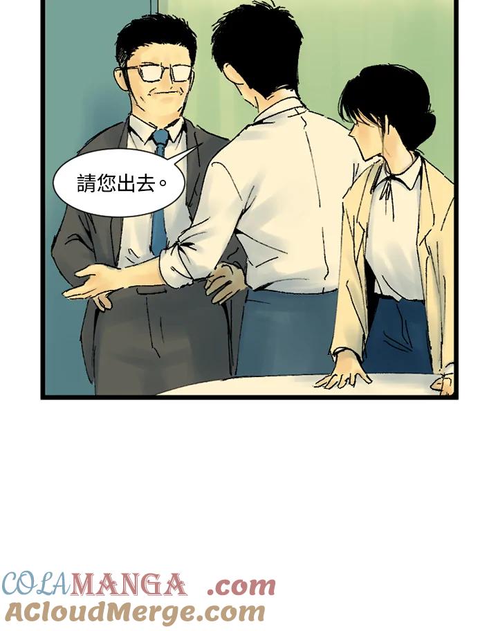 第25话-四年级-Bongsoo,Bongsoo,KAKAO WEBTOON Studio（第15张）
