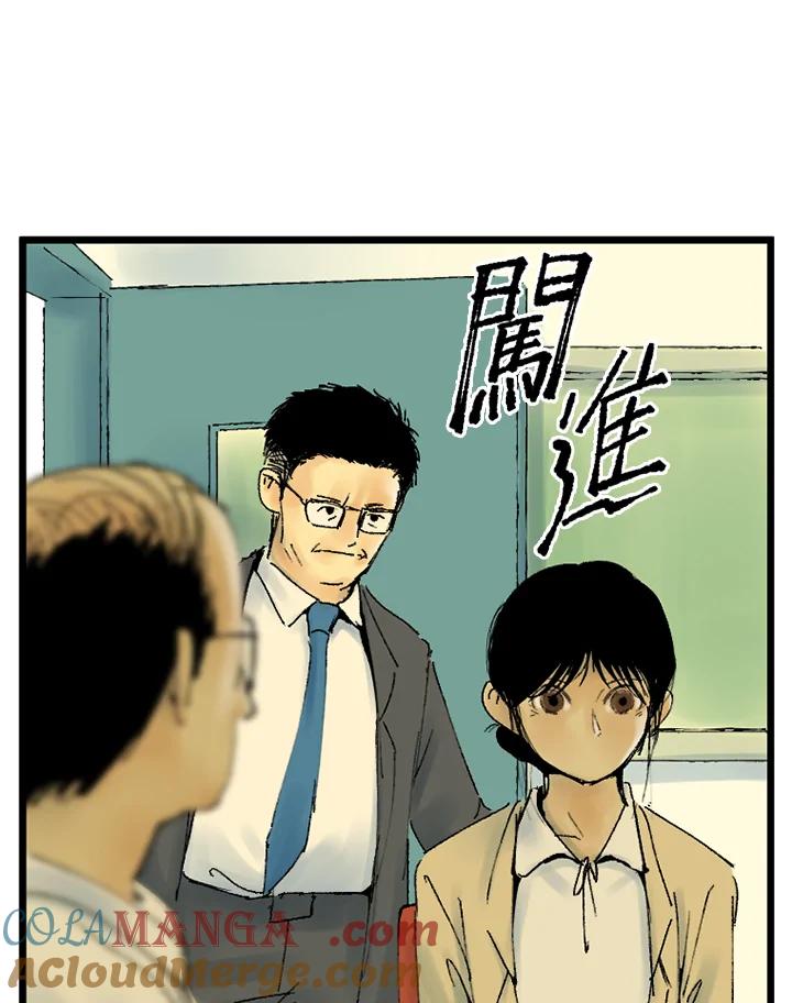第25话-四年级-Bongsoo,Bongsoo,KAKAO WEBTOON Studio（第9张）