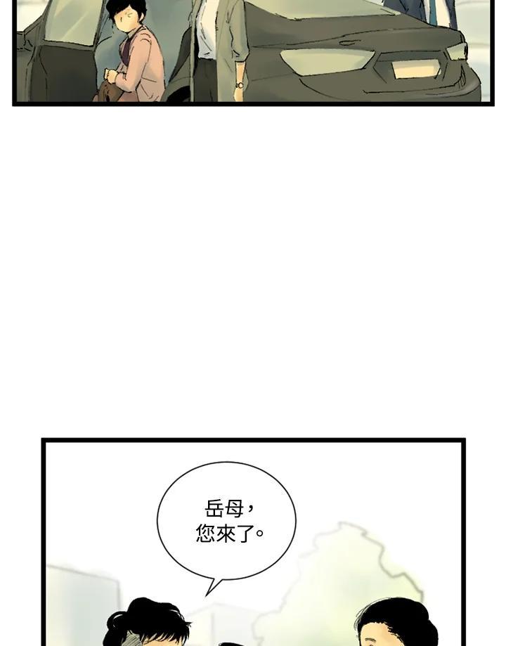 第26话-四年级-Bongsoo,Bongsoo,KAKAO WEBTOON Studio（第2张）