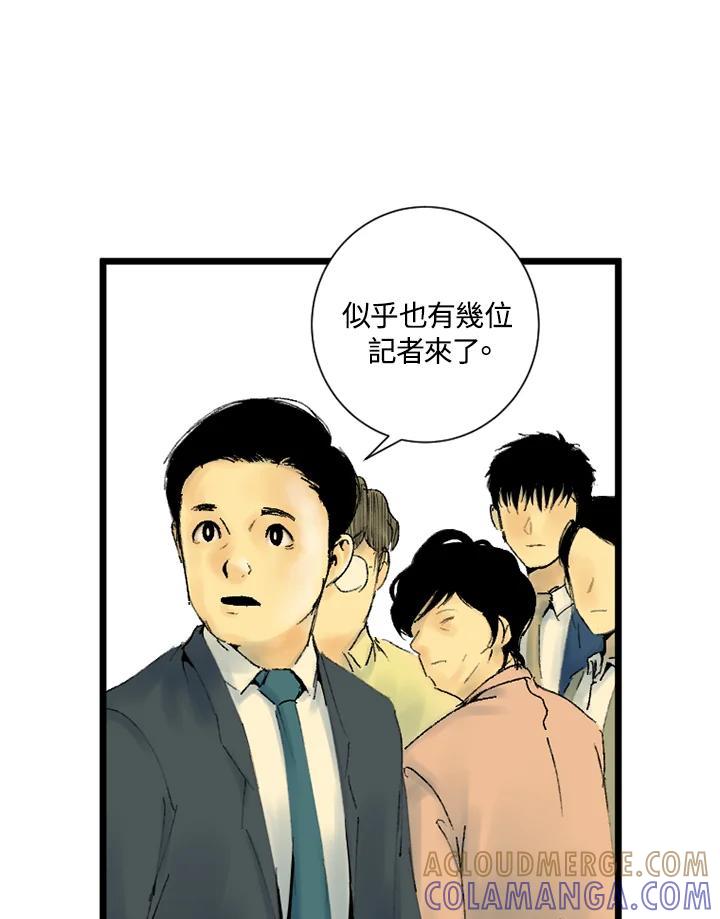 第26话-四年级-Bongsoo,Bongsoo,KAKAO WEBTOON Studio（第6张）