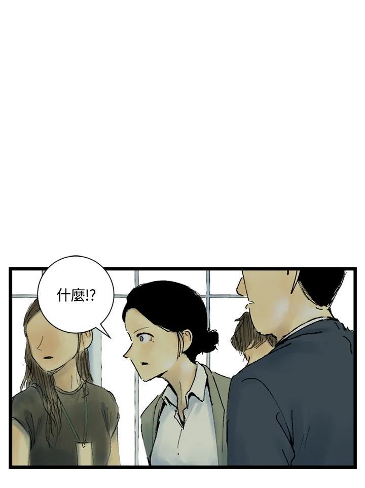 第27话-四年级-Bongsoo,Bongsoo,KAKAO WEBTOON Studio（第1张）