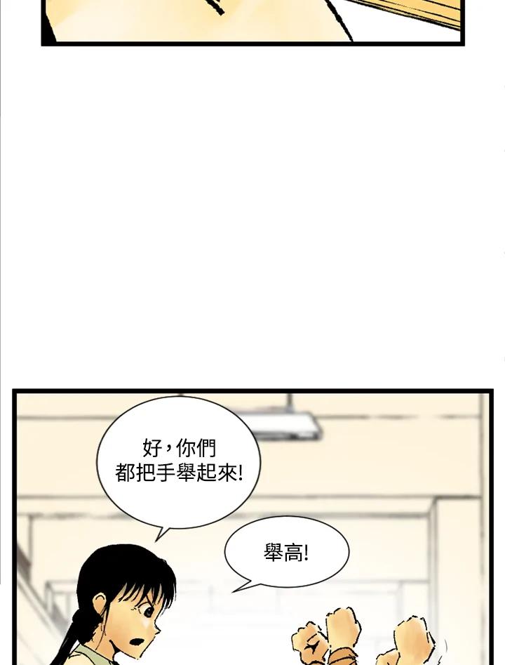 第3话-四年级-Bongsoo,Bongsoo,KAKAO WEBTOON Studio（第13张）