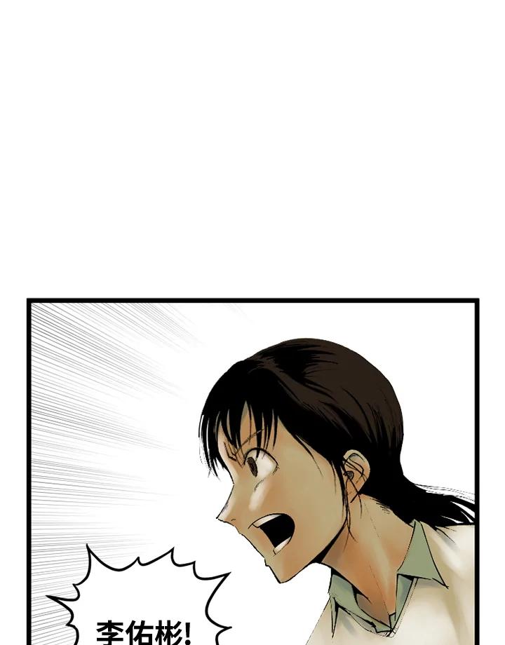 第3话-四年级-Bongsoo,Bongsoo,KAKAO WEBTOON Studio（第1张）