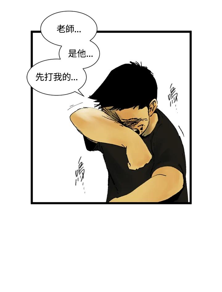 第3话-四年级-Bongsoo,Bongsoo,KAKAO WEBTOON Studio（第9张）