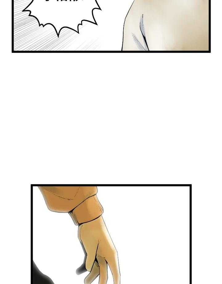 第3话-四年级-Bongsoo,Bongsoo,KAKAO WEBTOON Studio（第2张）