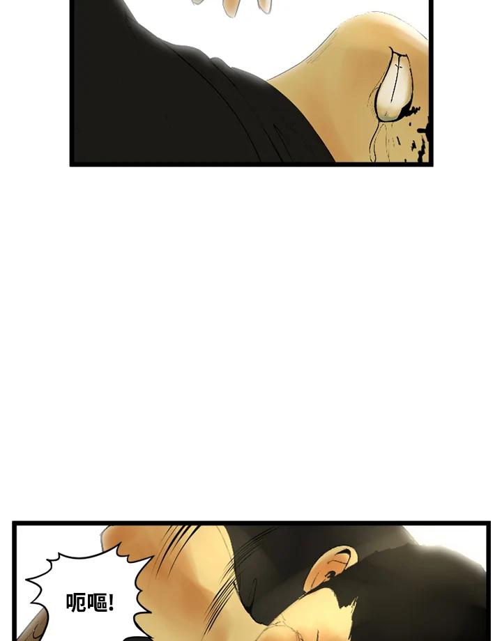 第3话-四年级-Bongsoo,Bongsoo,KAKAO WEBTOON Studio（第3张）