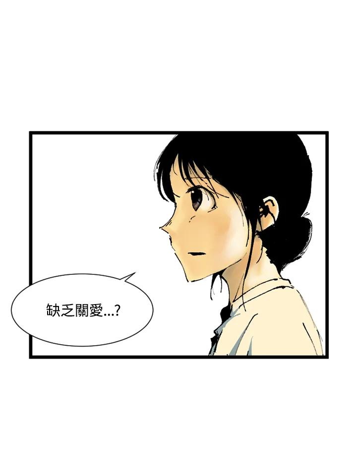 第4话-四年级-Bongsoo,Bongsoo,KAKAO WEBTOON Studio（第11张）