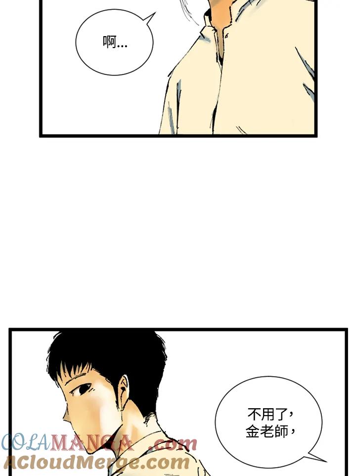 第4话-四年级-Bongsoo,Bongsoo,KAKAO WEBTOON Studio（第3张）