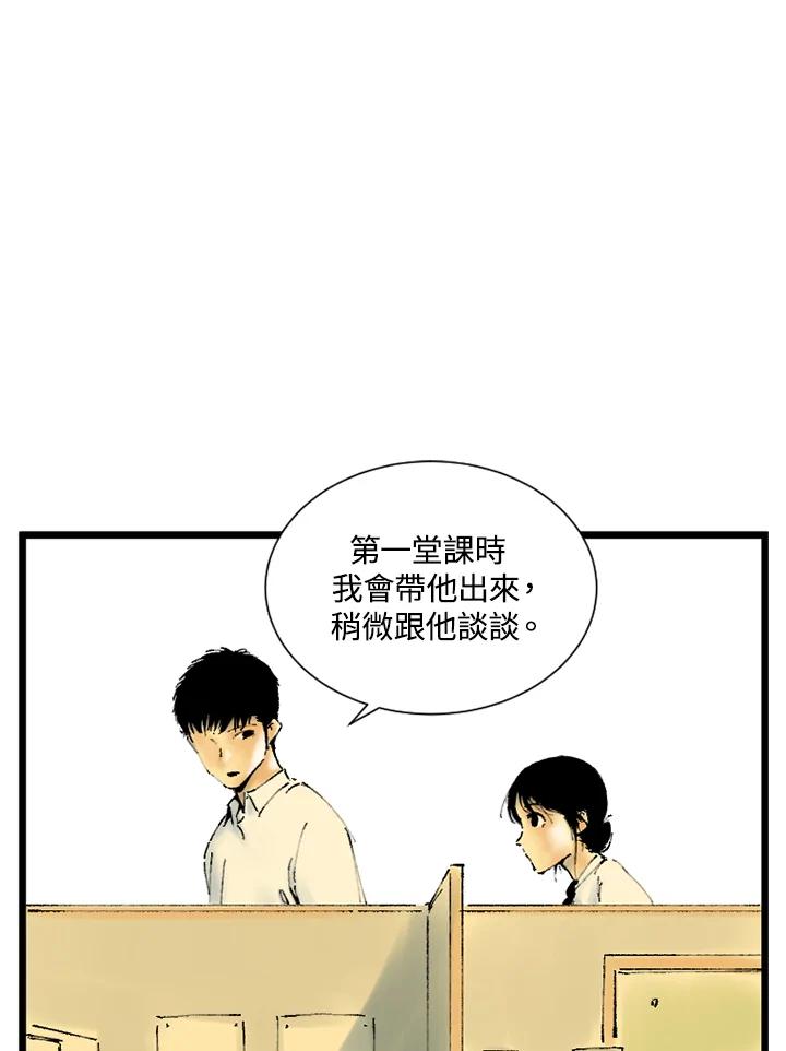第4话-四年级-Bongsoo,Bongsoo,KAKAO WEBTOON Studio（第1张）