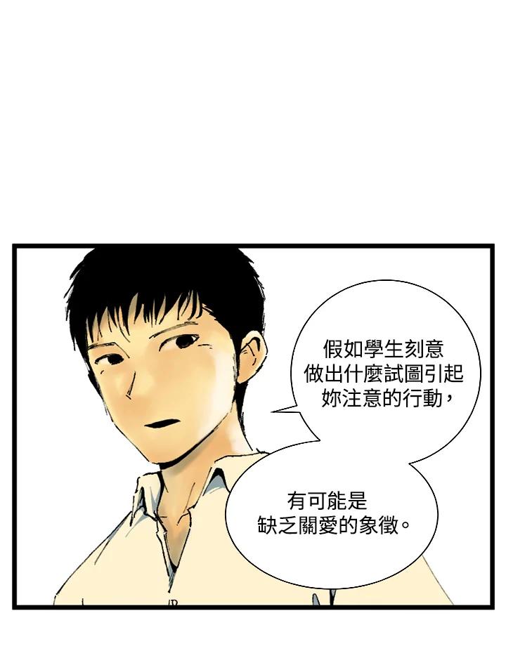 第4话-四年级-Bongsoo,Bongsoo,KAKAO WEBTOON Studio（第10张）