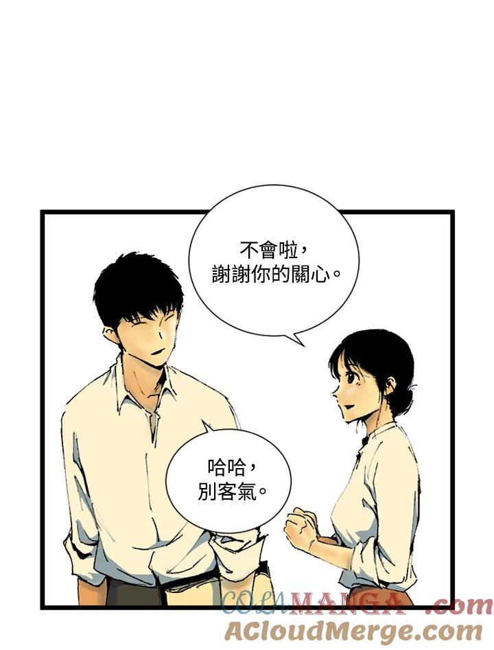 第4话-四年级-Bongsoo,Bongsoo,KAKAO WEBTOON Studio（第9张）