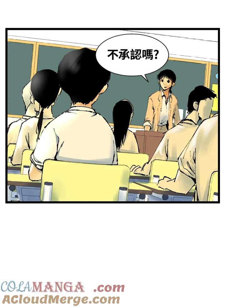 第5话-四年级-Bongsoo,Bongsoo,KAKAO WEBTOON Studio（第3张）