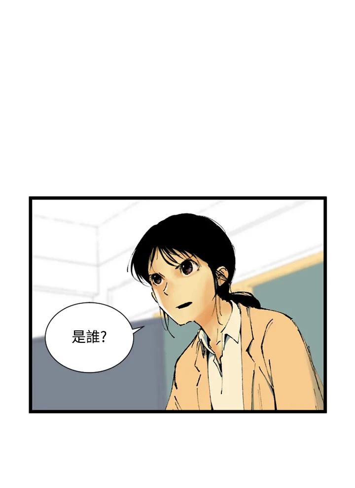 第5话-四年级-Bongsoo,Bongsoo,KAKAO WEBTOON Studio（第1张）