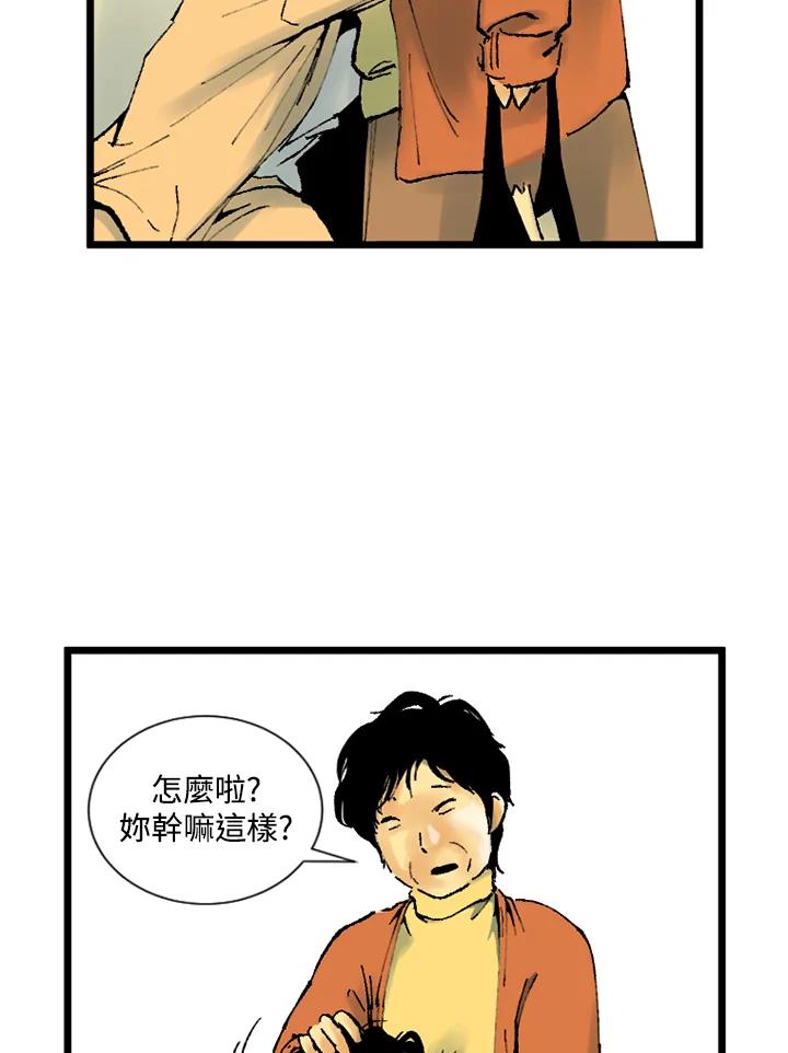 第6话-四年级-Bongsoo,Bongsoo,KAKAO WEBTOON Studio（第5张）