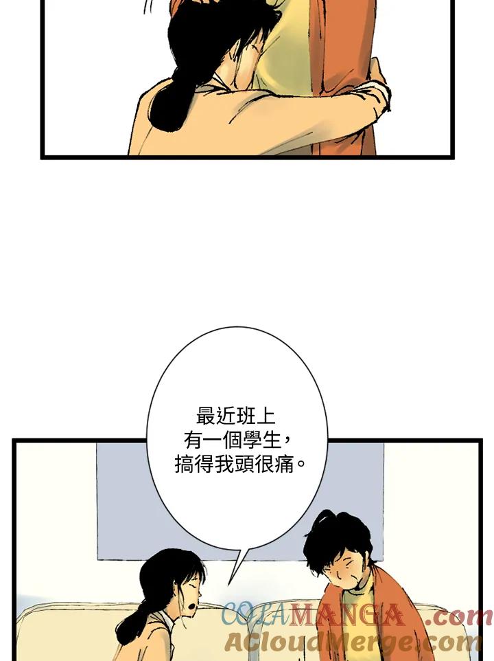 第6话-四年级-Bongsoo,Bongsoo,KAKAO WEBTOON Studio（第6张）