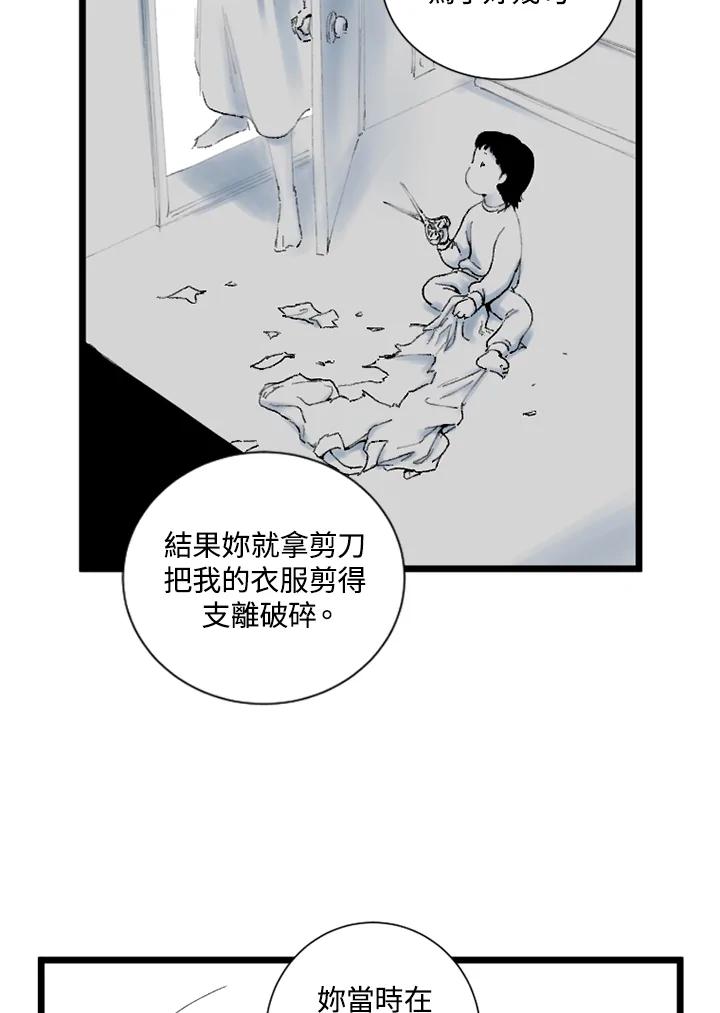 第6话-四年级-Bongsoo,Bongsoo,KAKAO WEBTOON Studio（第11张）