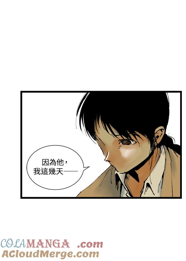 第6话-四年级-Bongsoo,Bongsoo,KAKAO WEBTOON Studio（第9张）