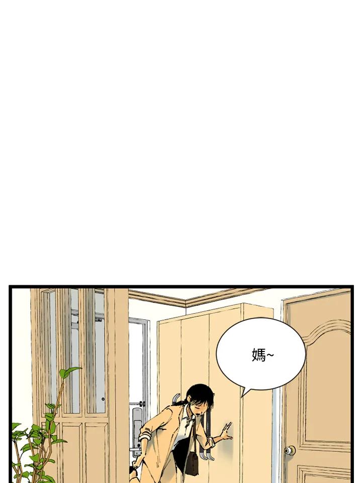 第6话-四年级-Bongsoo,Bongsoo,KAKAO WEBTOON Studio（第1张）