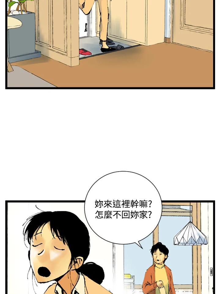第6话-四年级-Bongsoo,Bongsoo,KAKAO WEBTOON Studio（第2张）