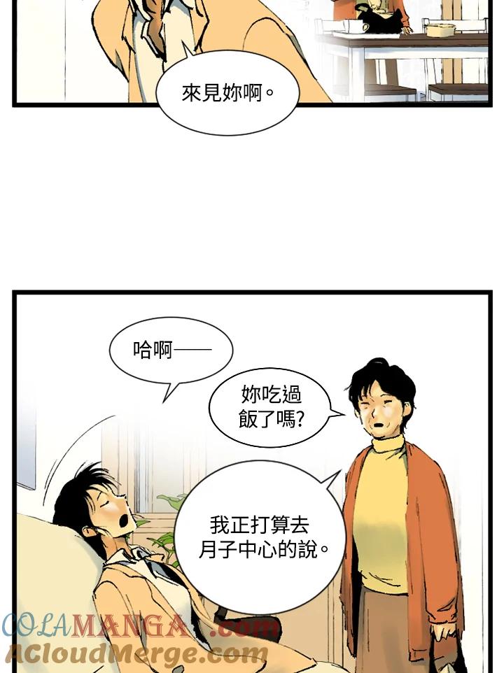 第6话-四年级-Bongsoo,Bongsoo,KAKAO WEBTOON Studio（第3张）
