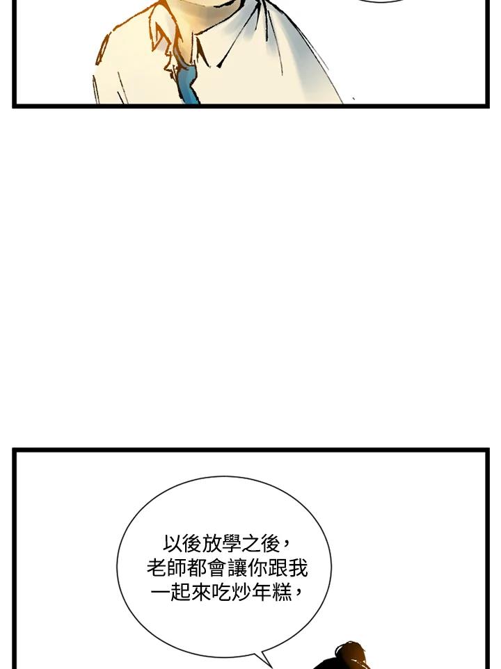 第7话-四年级-Bongsoo,Bongsoo,KAKAO WEBTOON Studio（第7张）