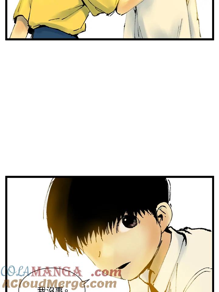 第7话-四年级-Bongsoo,Bongsoo,KAKAO WEBTOON Studio（第3张）