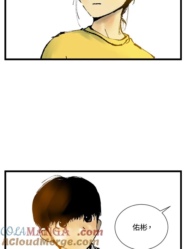 第7话-四年级-Bongsoo,Bongsoo,KAKAO WEBTOON Studio（第6张）