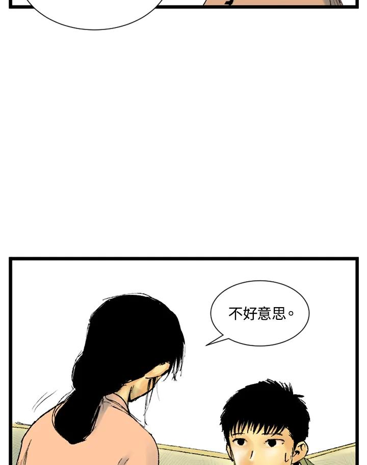 第8话-四年级-Bongsoo,Bongsoo,KAKAO WEBTOON Studio（第13张）