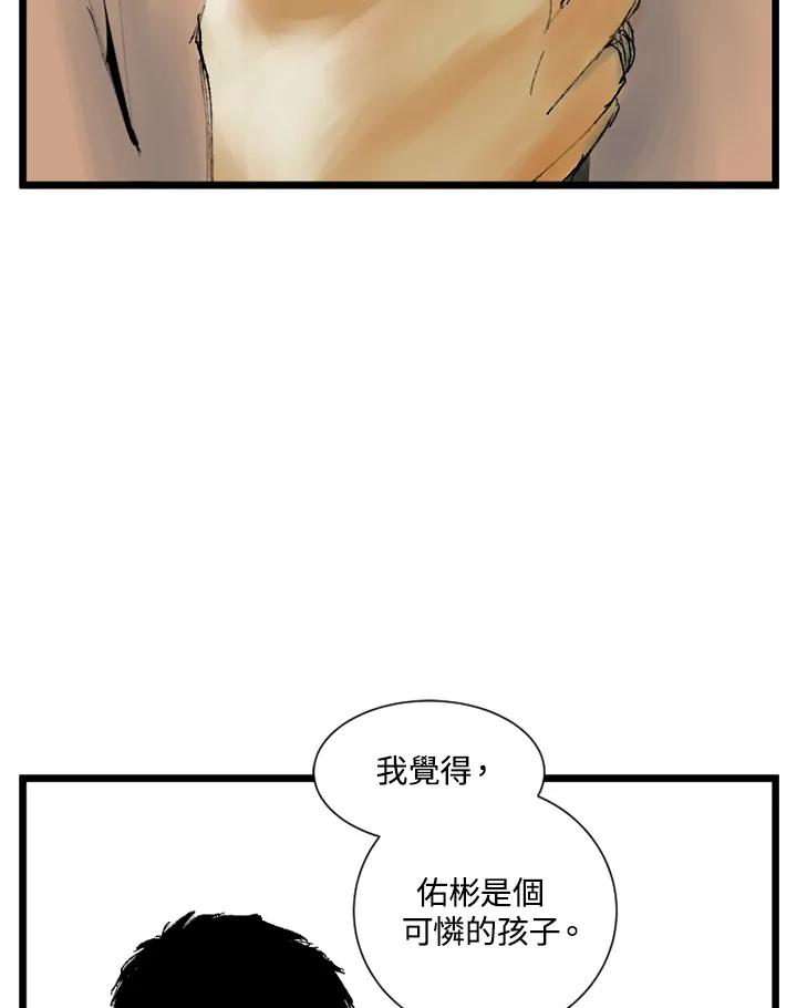 第8话-四年级-Bongsoo,Bongsoo,KAKAO WEBTOON Studio（第7张）