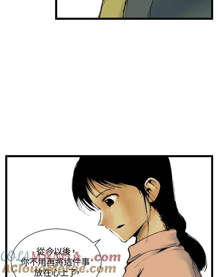 第8话-四年级-Bongsoo,Bongsoo,KAKAO WEBTOON Studio（第12张）