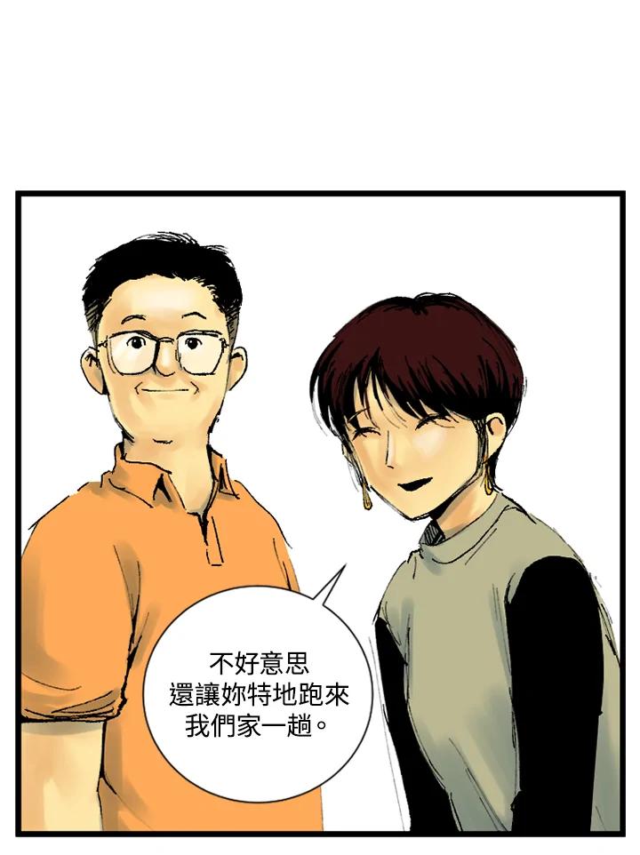 第9话-四年级-Bongsoo,Bongsoo,KAKAO WEBTOON Studio（第4张）