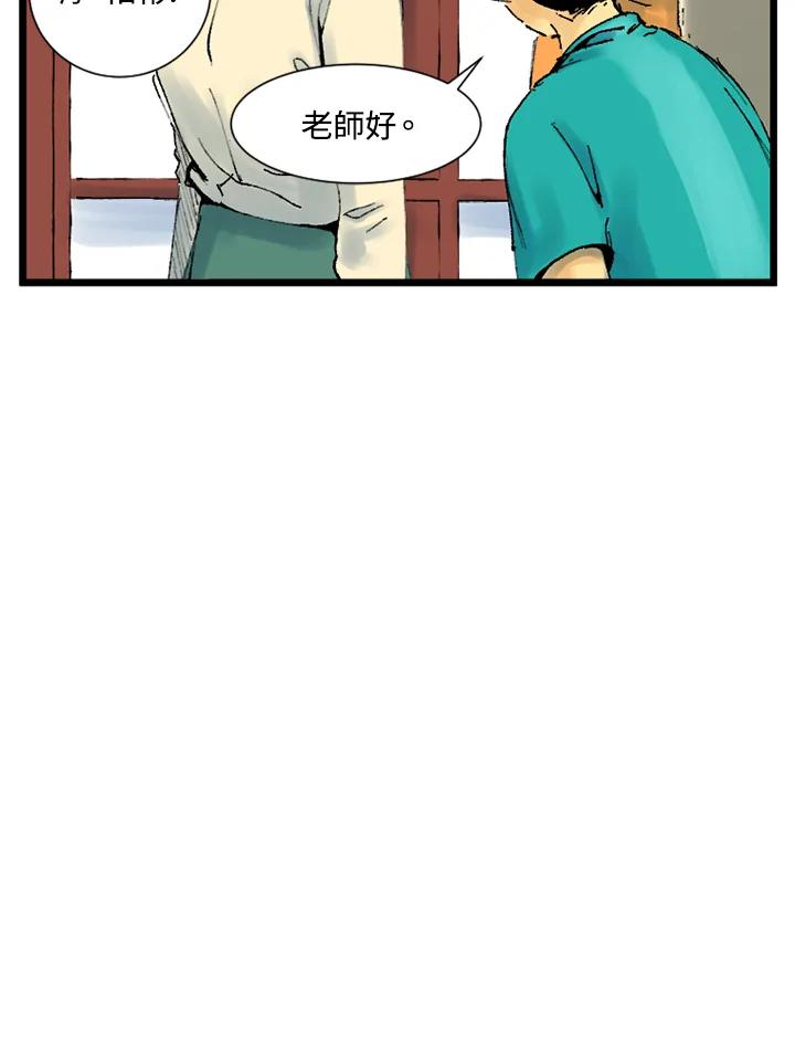 第9话-四年级-Bongsoo,Bongsoo,KAKAO WEBTOON Studio（第7张）