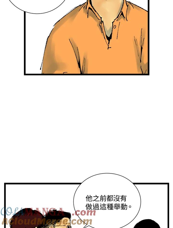 第9话-四年级-Bongsoo,Bongsoo,KAKAO WEBTOON Studio（第12张）