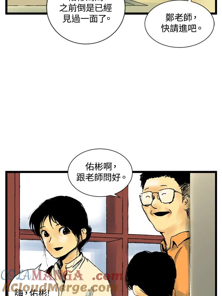 第9话-四年级-Bongsoo,Bongsoo,KAKAO WEBTOON Studio（第6张）