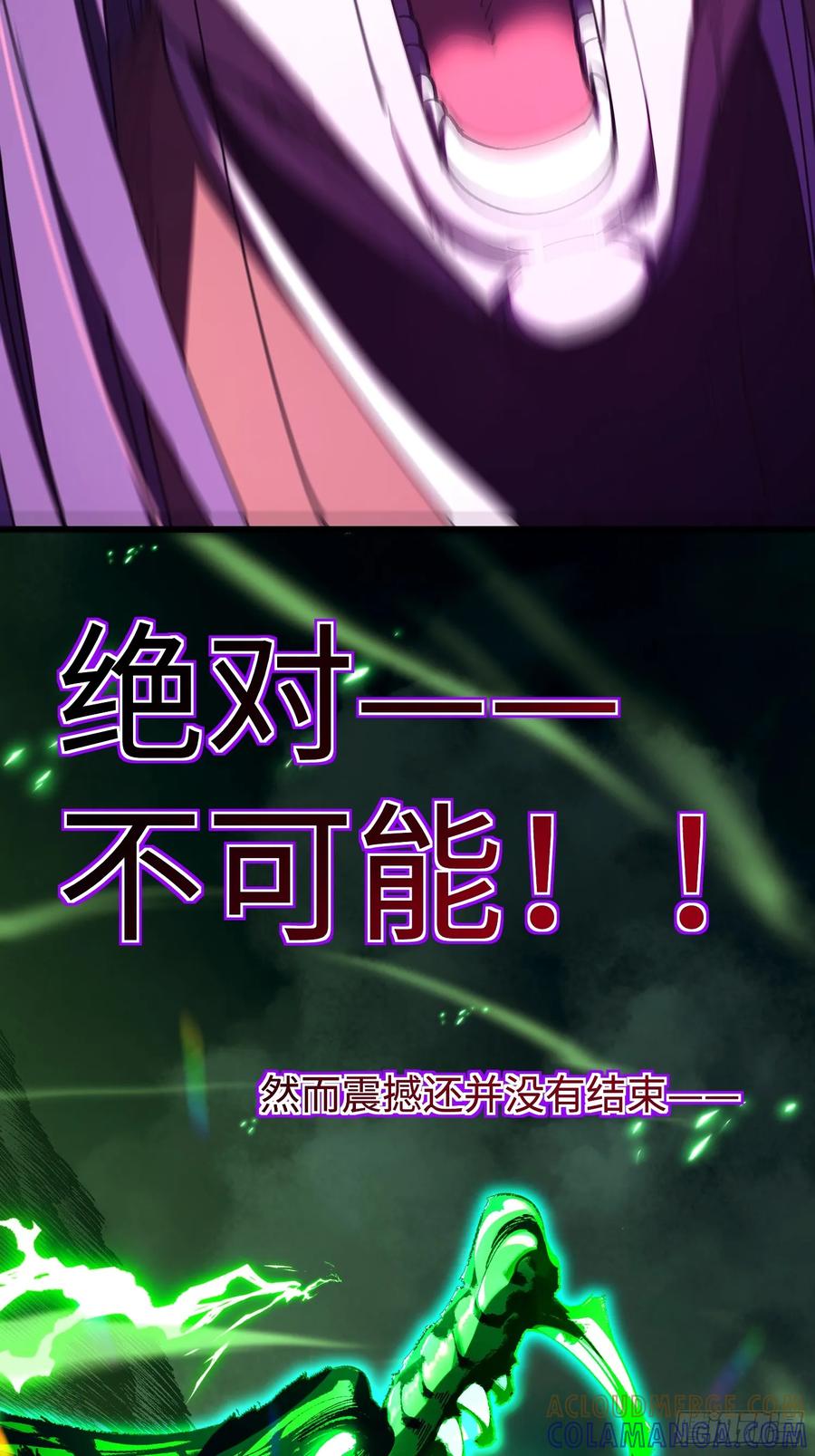 第五回龙鸣-不会真有人觉得修仙难吧-JZ（第19张）