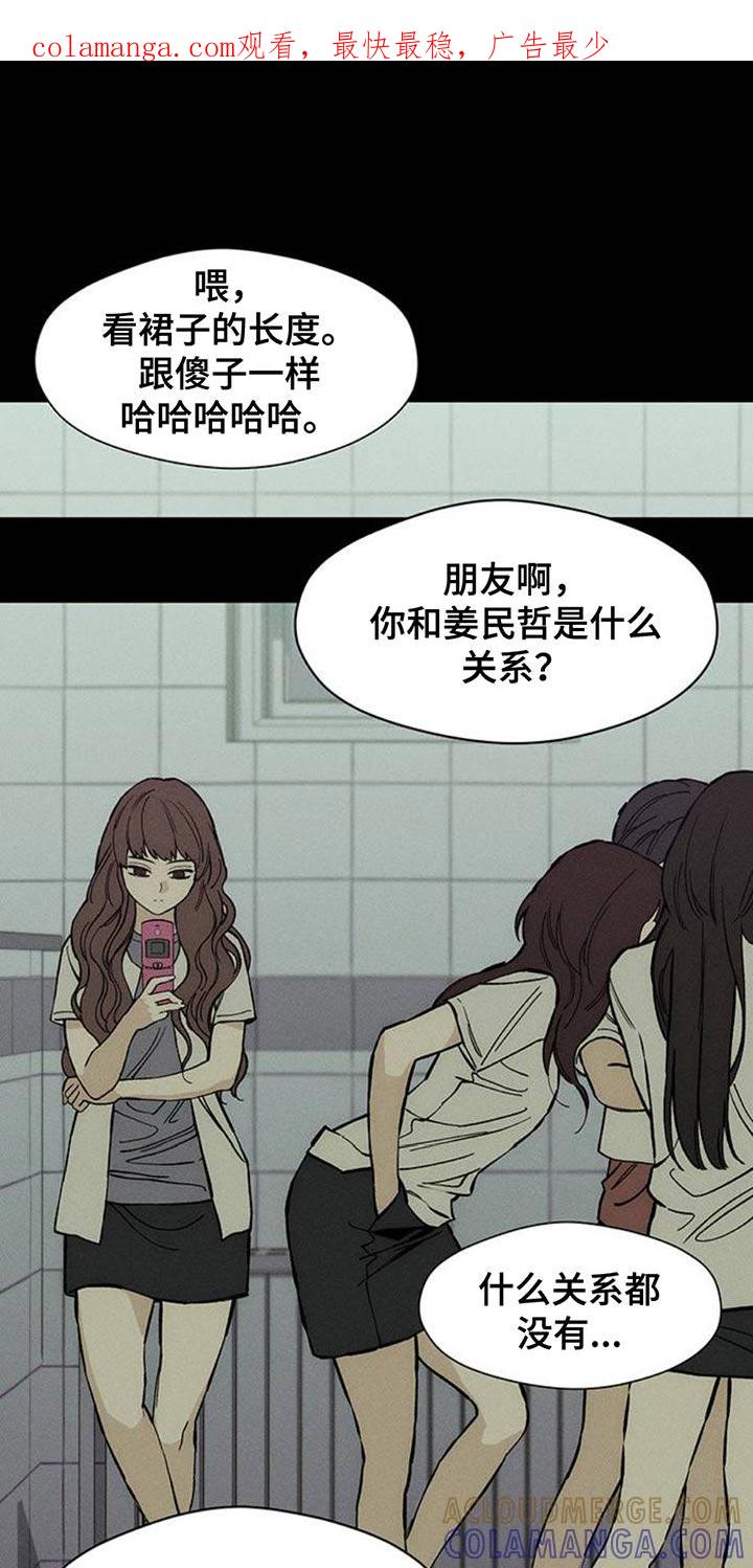 第74章：一无所有的我-枯萎的花伤心的泪-joojaekyungsbf（第1张）