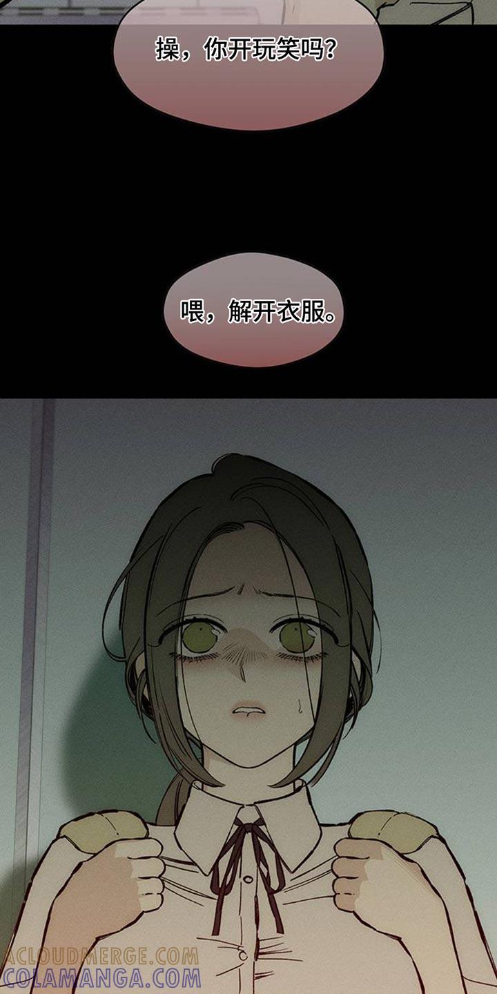 第74章：一无所有的我-枯萎的花伤心的泪-joojaekyungsbf（第3张）