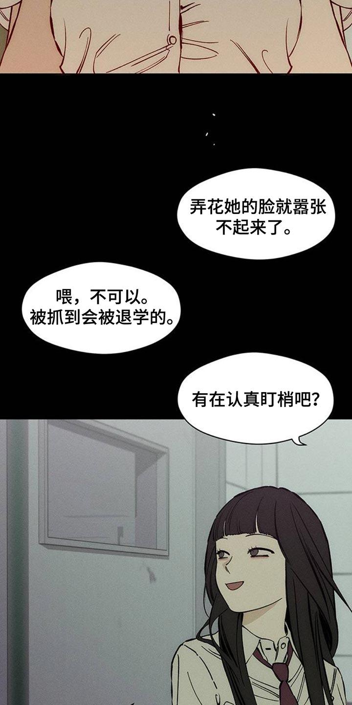 第74章：一无所有的我-枯萎的花伤心的泪-joojaekyungsbf（第4张）