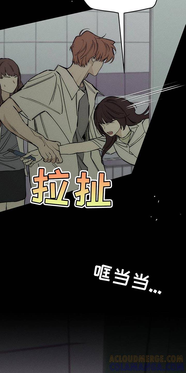 第74章：一无所有的我-枯萎的花伤心的泪-joojaekyungsbf（第7张）
