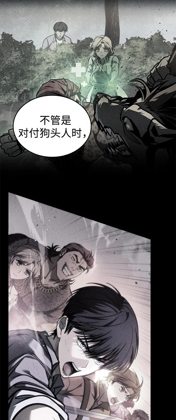 第13话-唯我可见的高塔攻略-goodluck/Sado.(REDICE STUDIO),X-NAME（第23张）