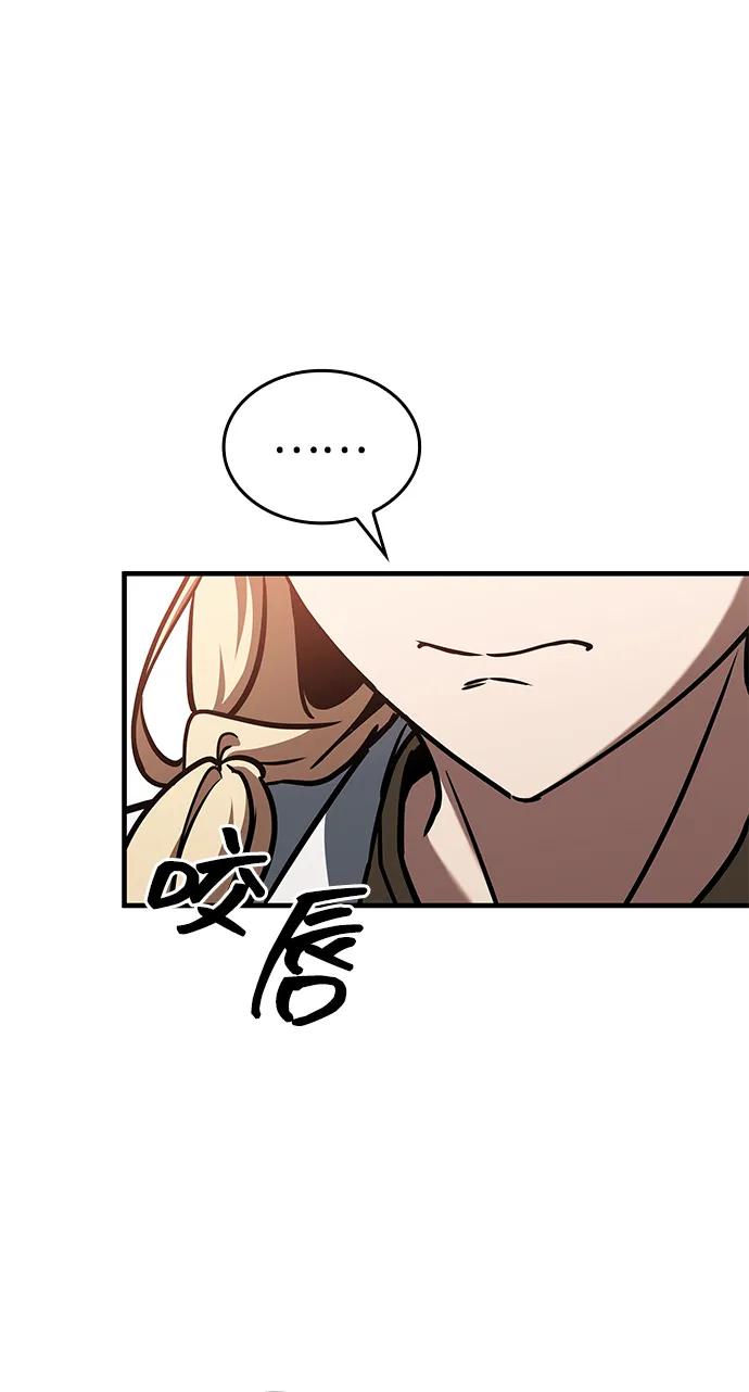 第13话-唯我可见的高塔攻略-goodluck/Sado.(REDICE STUDIO),X-NAME（第31张）